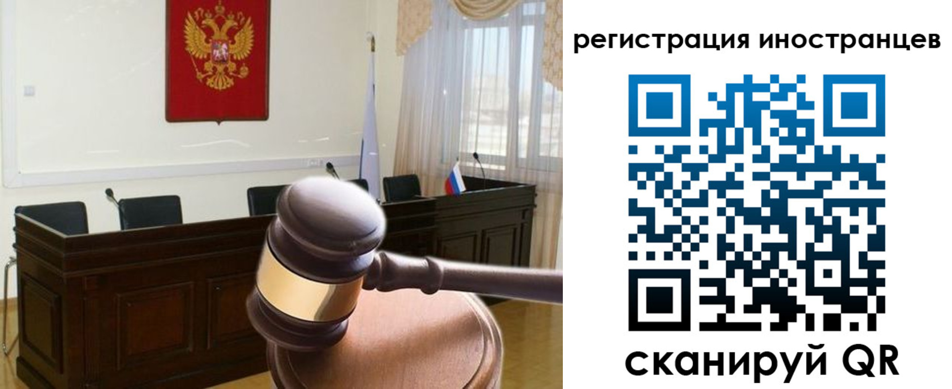 временная регистрация в квартире в Абазе