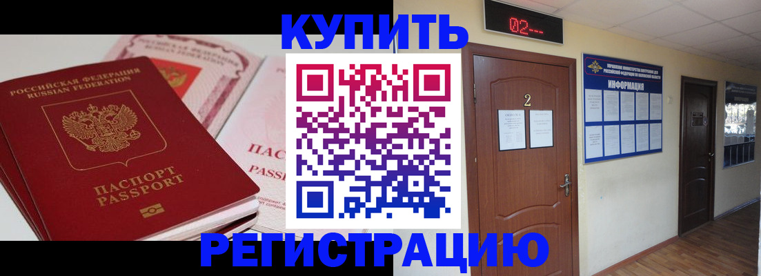 пропишу в квартире в Абазе